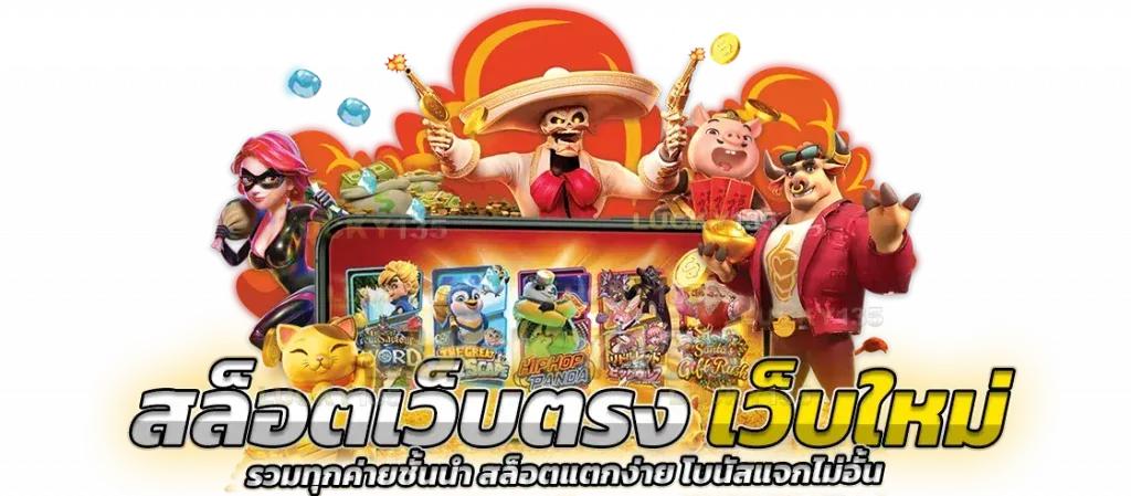 เว็บดูไบ888